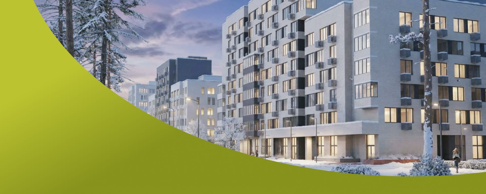 <strong>Старт продаж!<br>Корпус 9</strong>